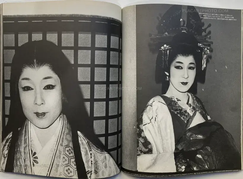 MEHERLATION (WITH OBI)