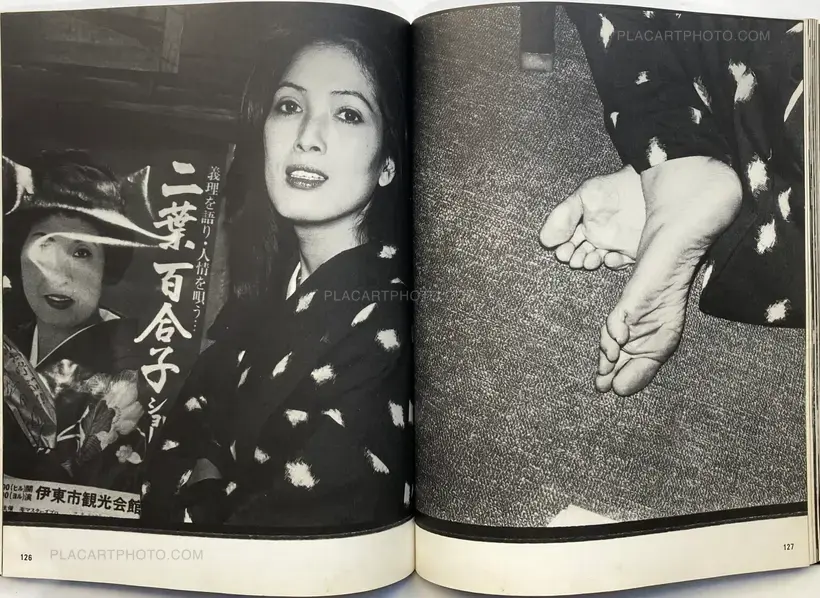 MEHERLATION (WITH OBI)