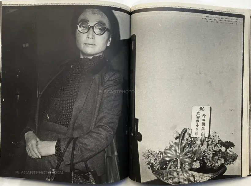 MEHERLATION (WITH OBI)