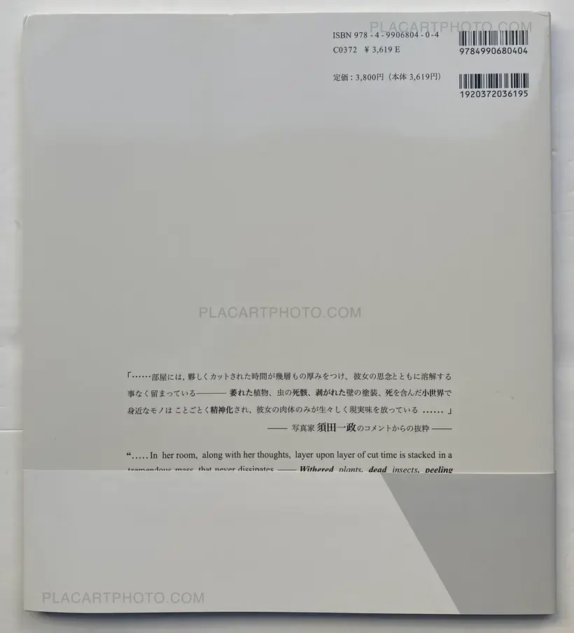 Dark Light (SIGNED, WITH OBI)