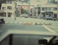 Torii