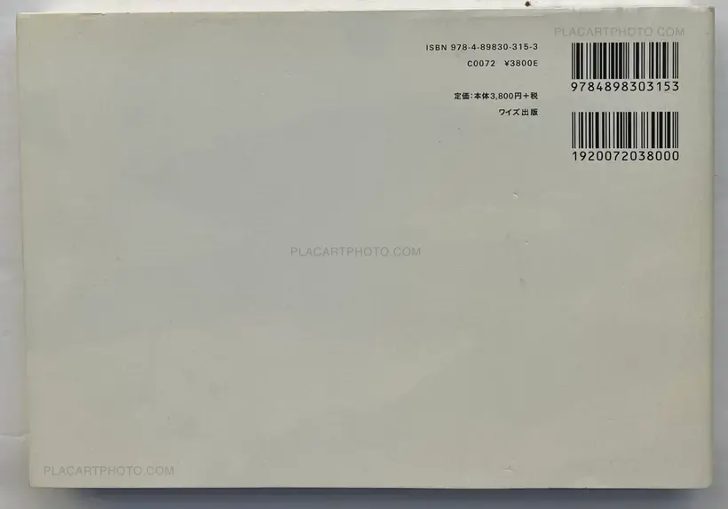 Last August (SIGNED)