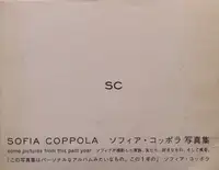 Some pictures from this past year