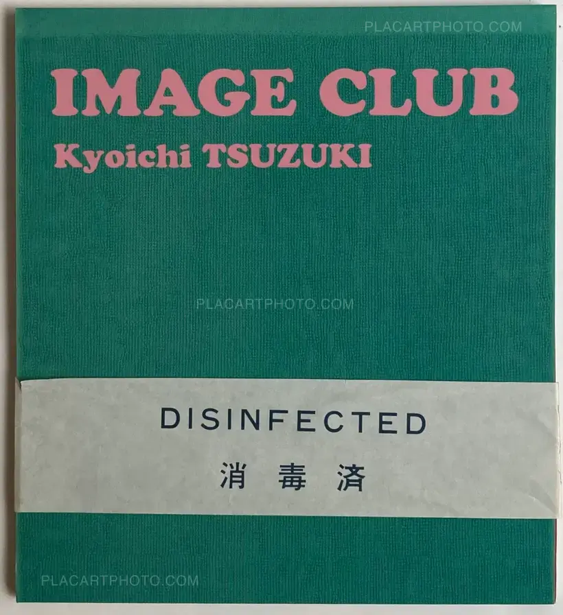 IMAGE CLUB (WITH OBI)