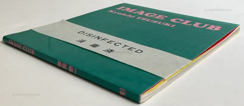 IMAGE CLUB (WITH OBI)