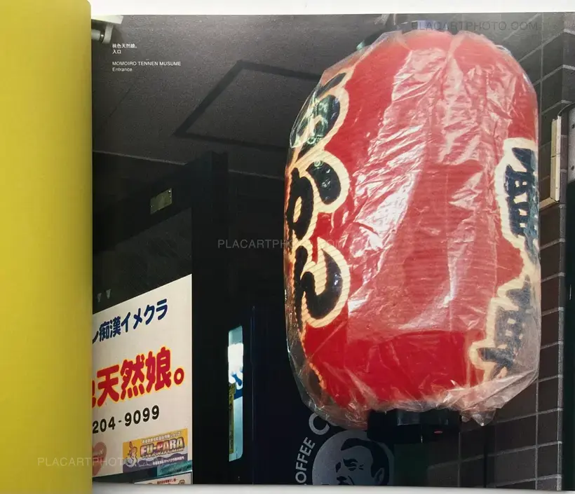 IMAGE CLUB (WITH OBI)