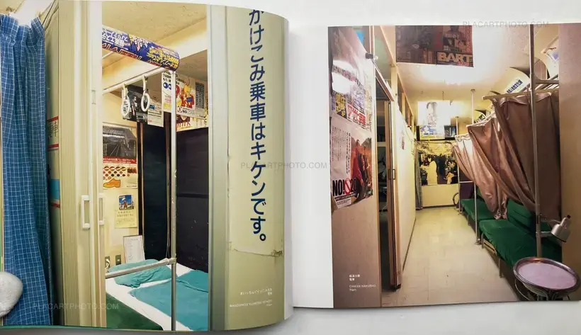 IMAGE CLUB (WITH OBI)