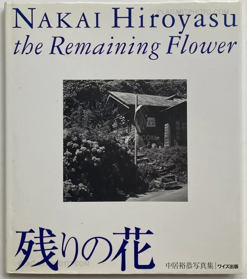 The Remaining Flower