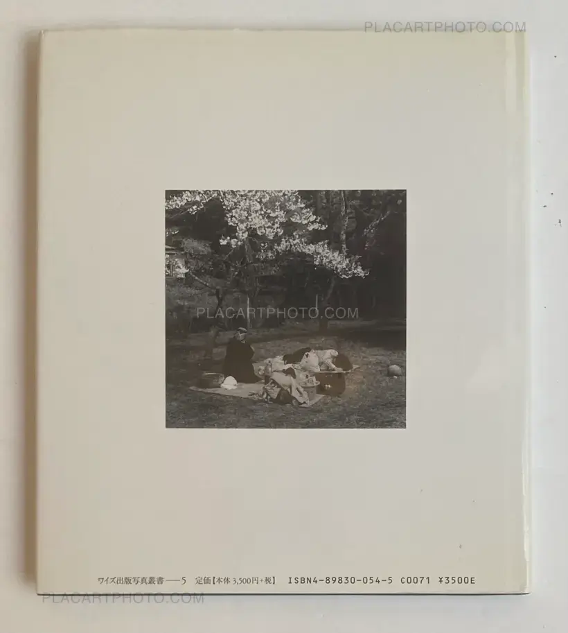 The Remaining Flower