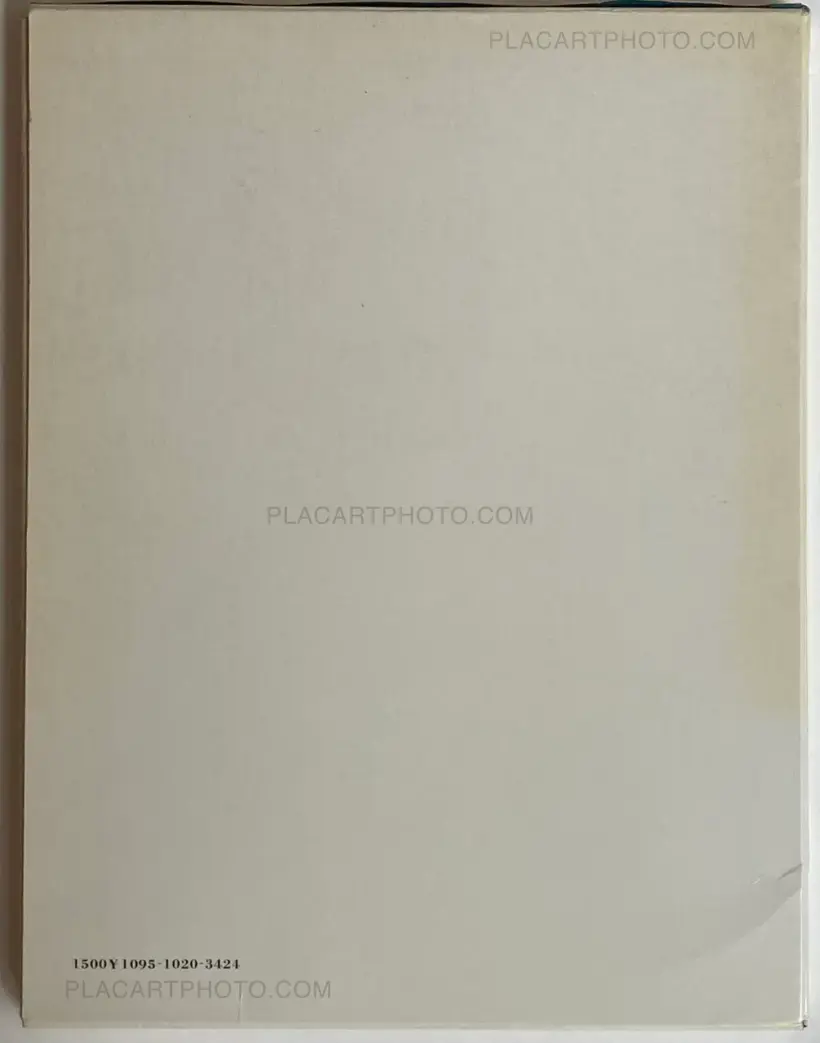 Toshi Ha Yume Mizu (City Doesn't Dream)