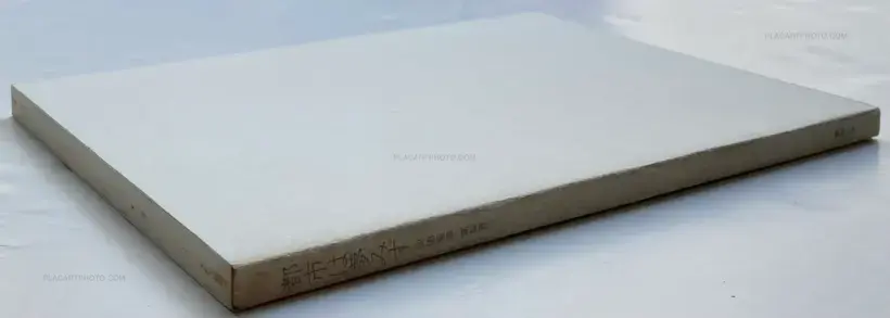 Toshi Ha Yume Mizu (City Doesn't Dream)