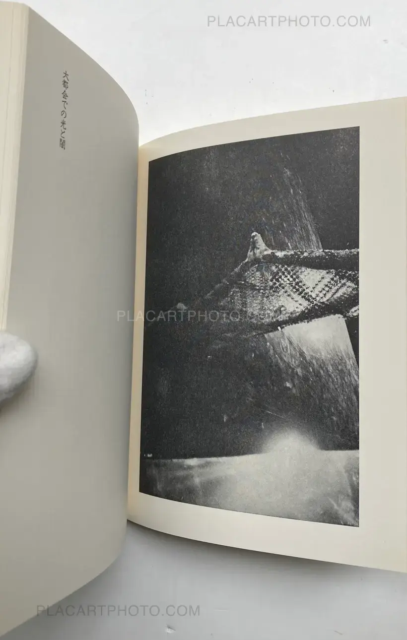 Toshi Ha Yume Mizu (City Doesn't Dream)