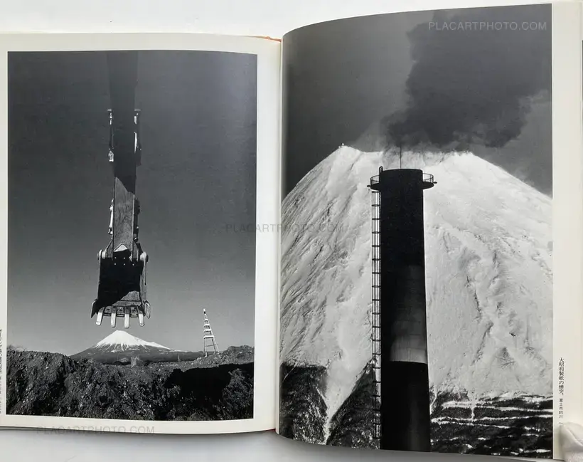 Issho kenmei no jidai