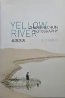 The Yellow River