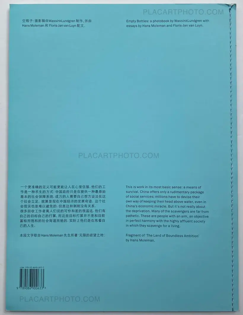 Empty Bottles (LTD EDT)