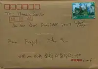 White night in Paris 2 (set of prints) (SIGNED, LTD EDT)