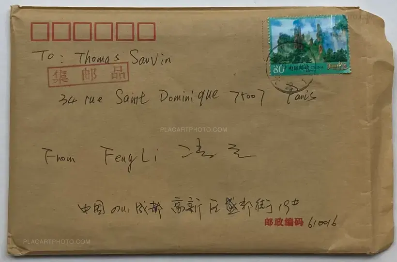 White night in Paris 2 (set of prints) (SIGNED, LTD EDT)