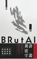 Brutal (signed)