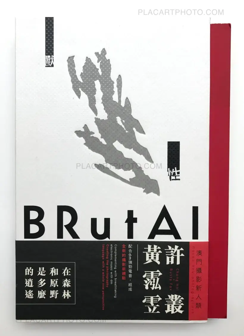 Brutal (signed)