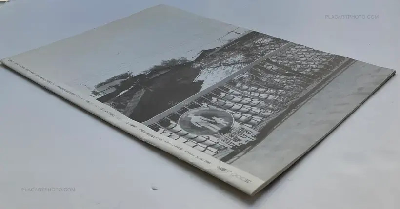 Yoishirete (In Rapture)