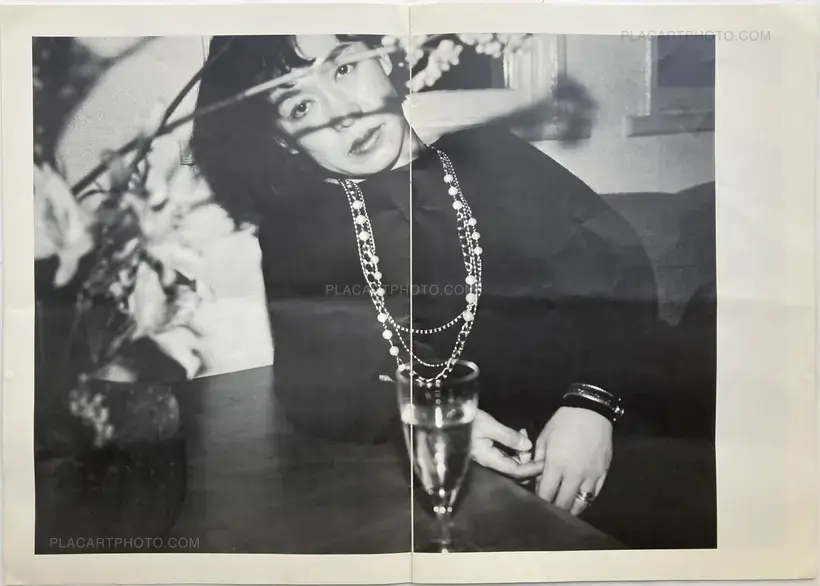 Yoishirete (In Rapture)