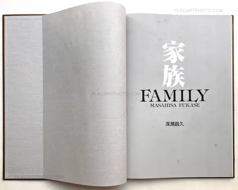 Kazoku / Family