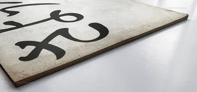 Sayonara CP - Sinario (Bye bye CP - Scenario)