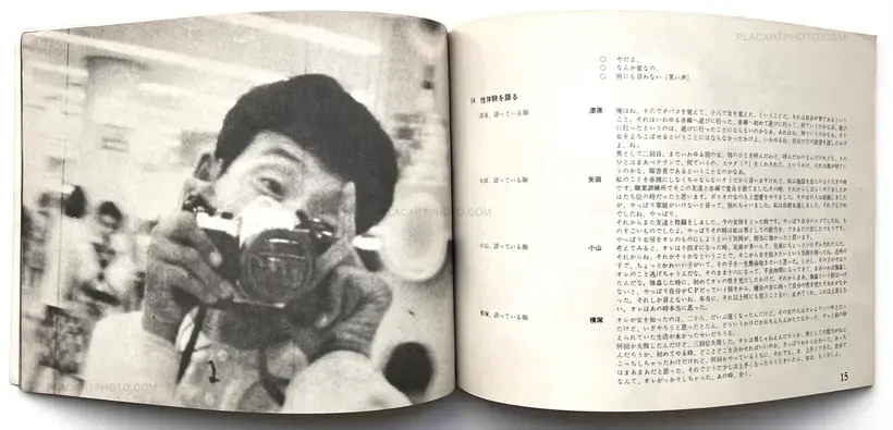 Sayonara CP - Sinario (Bye bye CP - Scenario)