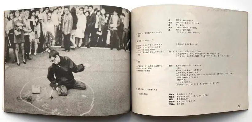 Sayonara CP - Sinario (Bye bye CP - Scenario)