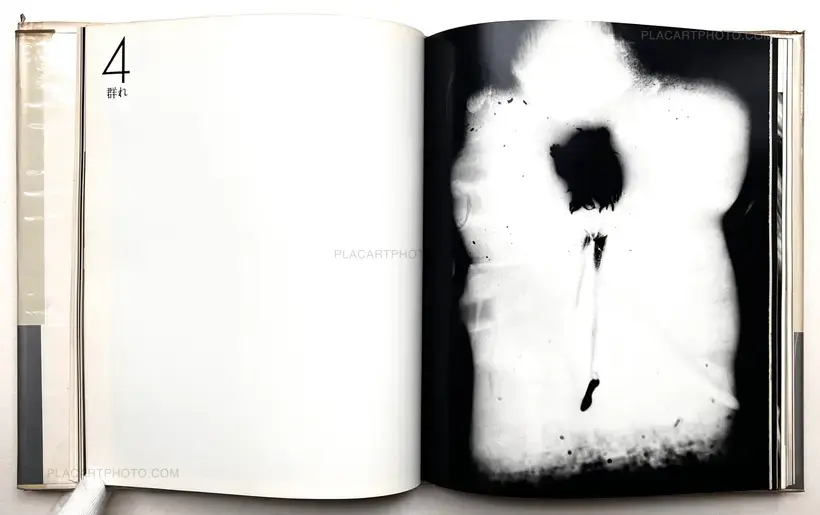 Onna / Eizo no gendai no.7 (Signed)