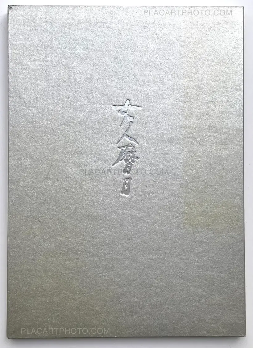 Calender Days of Asa Hamaya