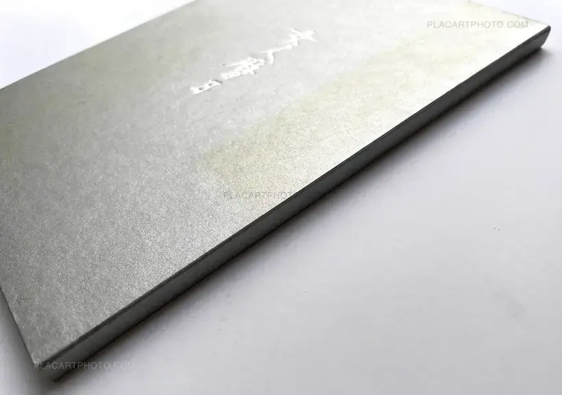 Calender Days of Asa Hamaya