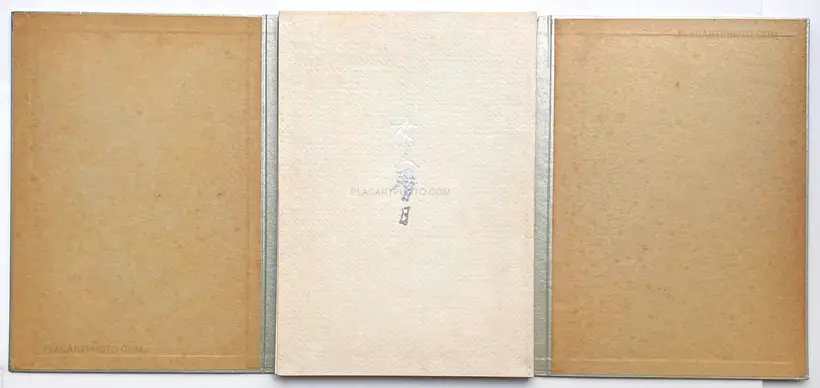 Calender Days of Asa Hamaya