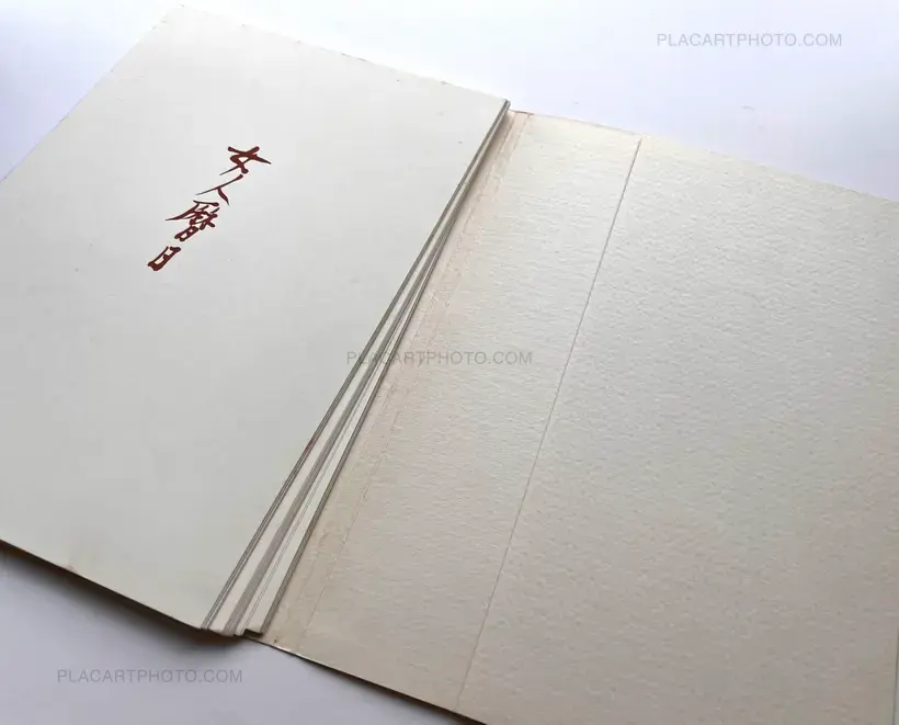 Calender Days of Asa Hamaya