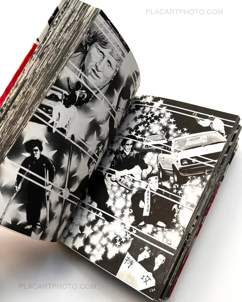 Za Bosozoku / The Bosozoqu