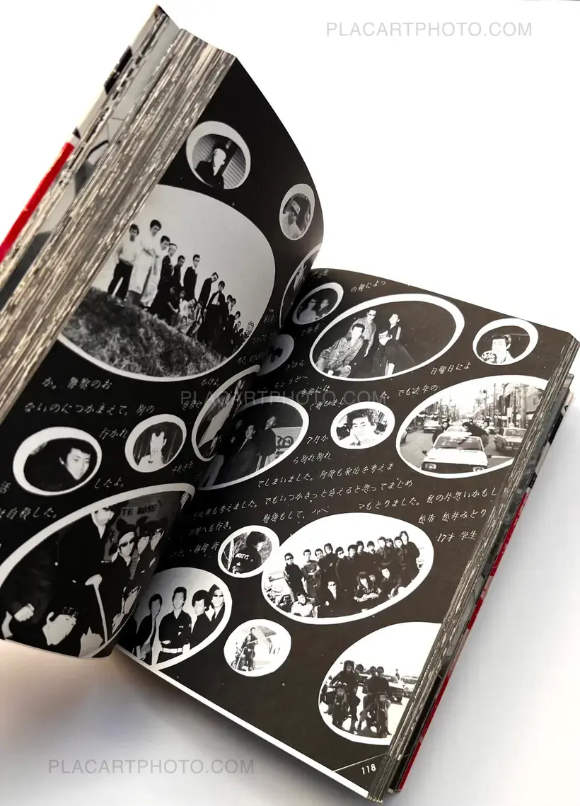 Za Bosozoku / The Bosozoqu