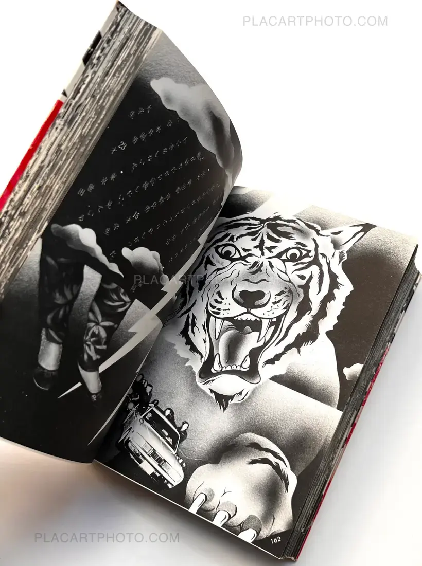 Za Bosozoku / The Bosozoqu