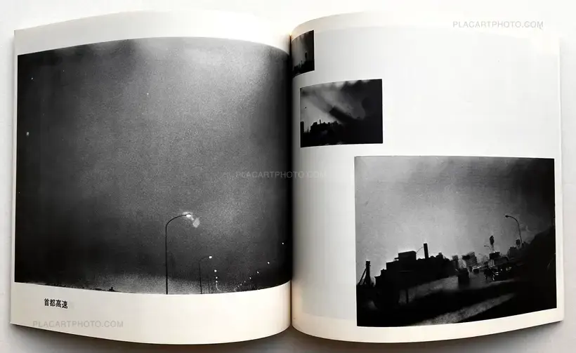 Shinsekai Tokyo chiho / The New World Tokyo Area