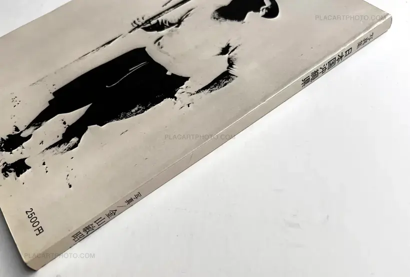 Nihonkoku Okinawa-ken