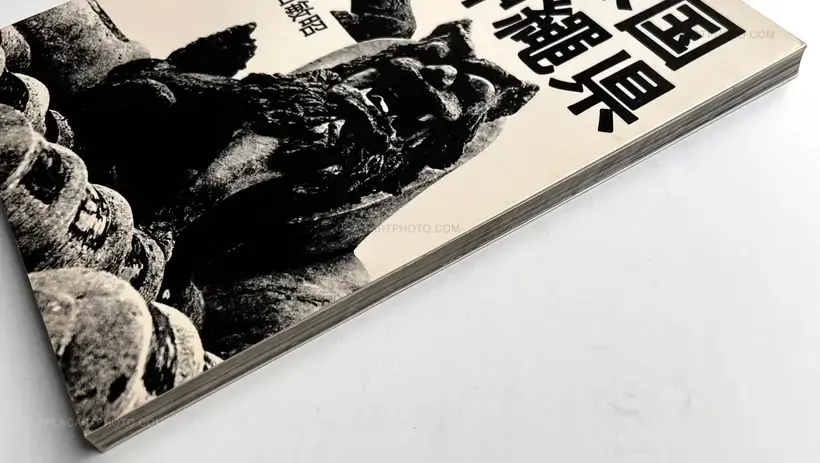 Nihonkoku Okinawa-ken