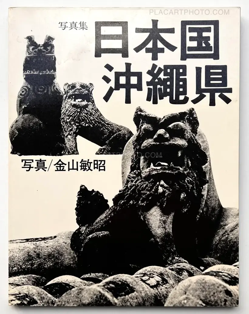 Nihonkoku Okinawa-ken