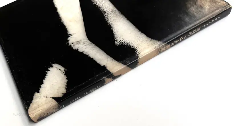 Adam and Eve (Signed)