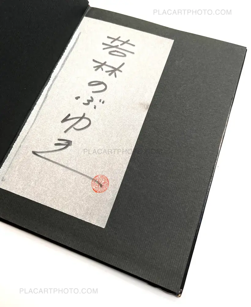 Adam and Eve (Signed)