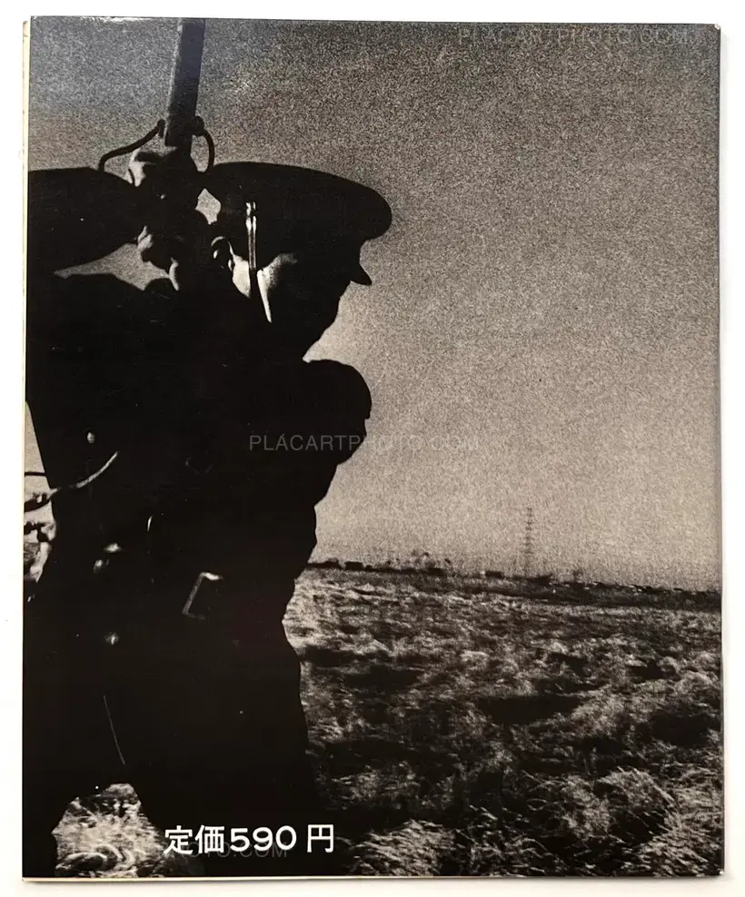 Ah, Tobidashita Onnatachi / Oh! Girls Jumping Out