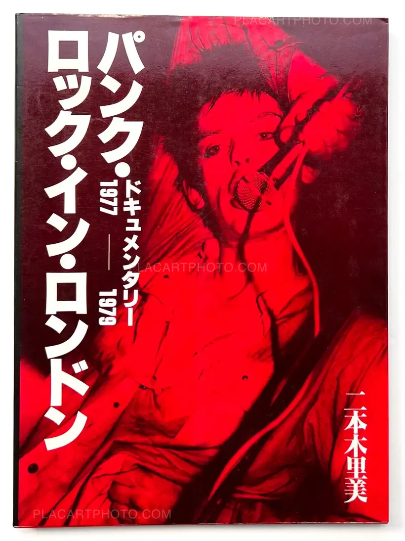 Documentary 1977-1979 Punk Rock in London