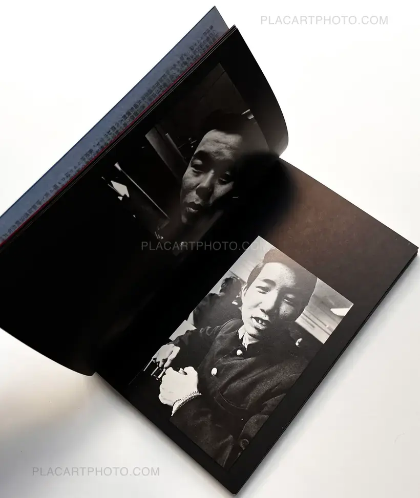 Dansou Gendai kōkōsei no kiroku / Fault - Document of current high school students