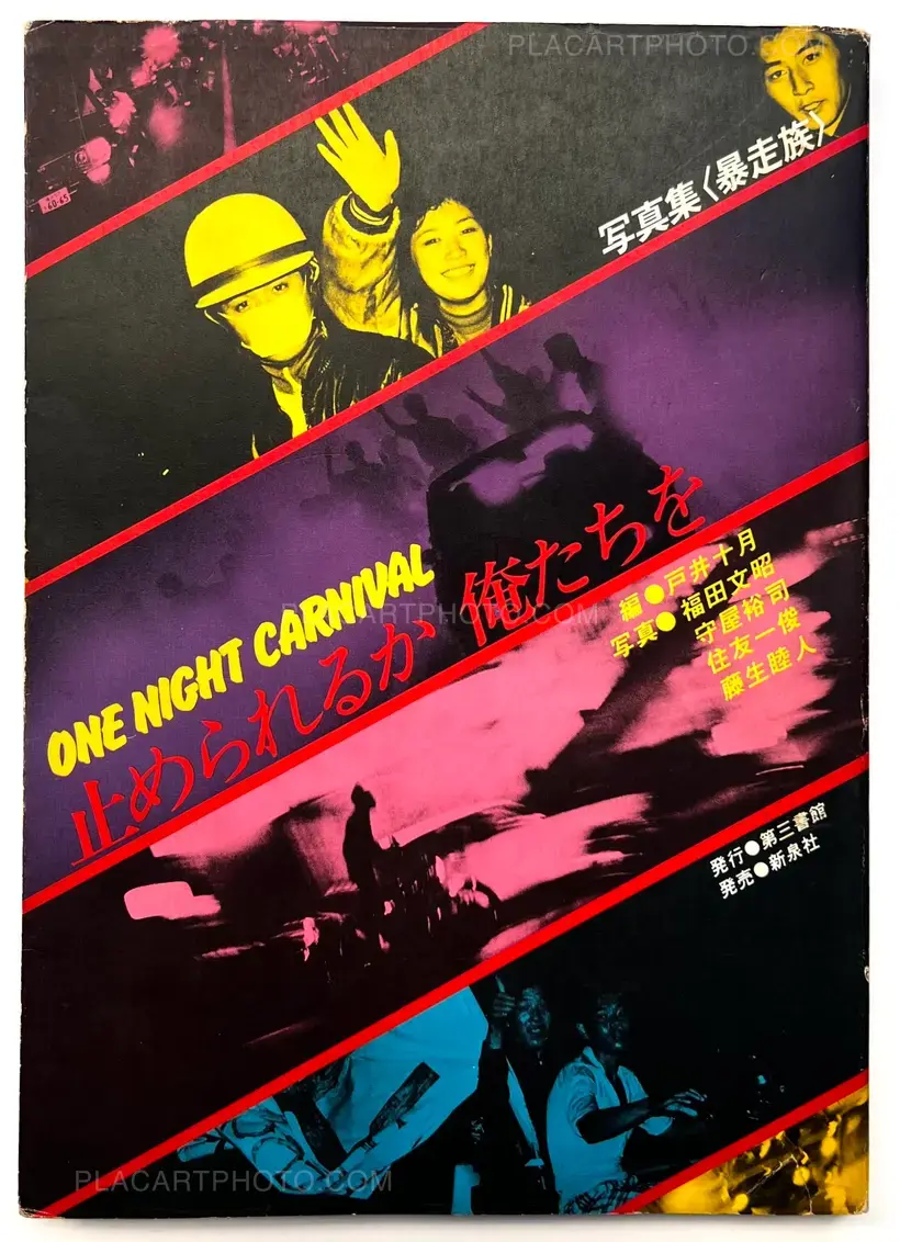 One Night Carnival : CAN YOU STOP US?