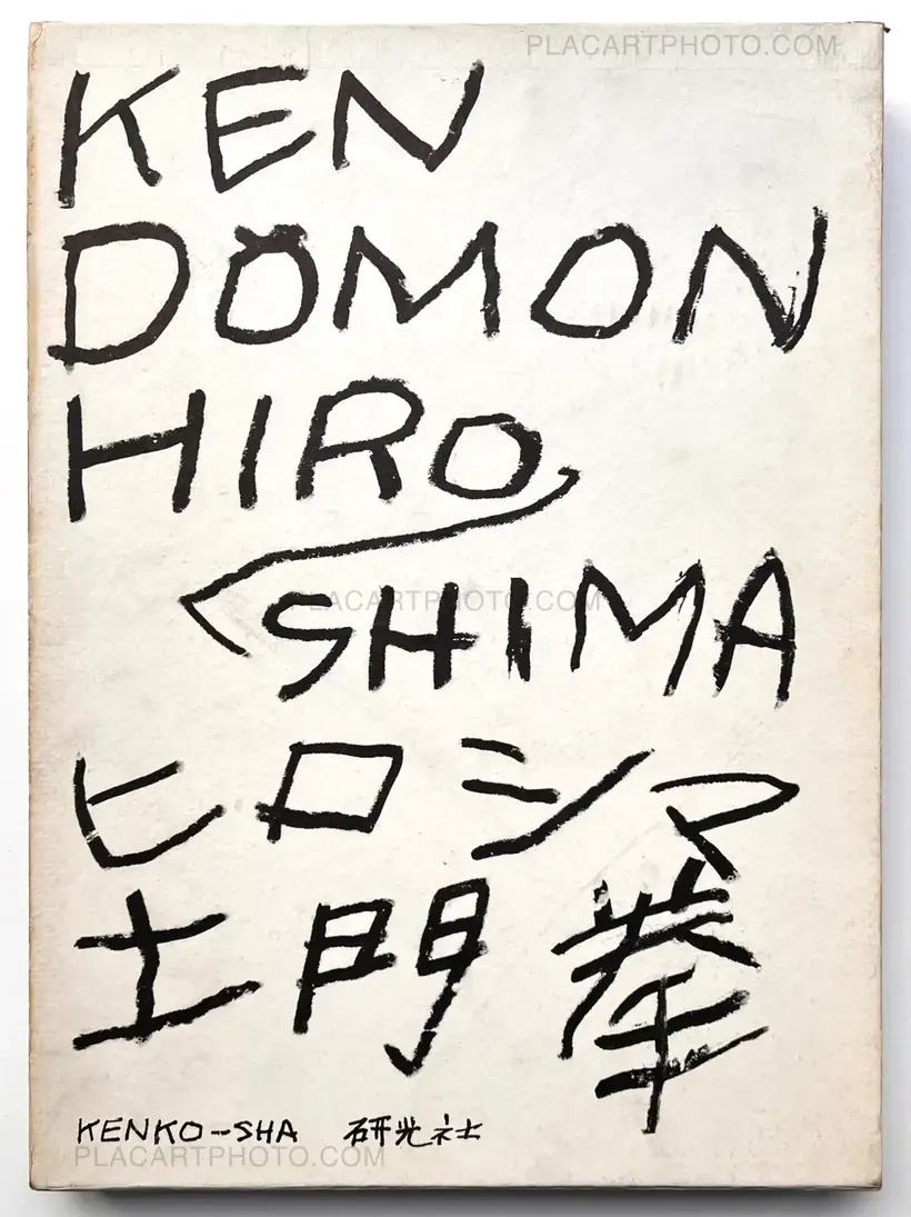 Hiroshima (Signed)