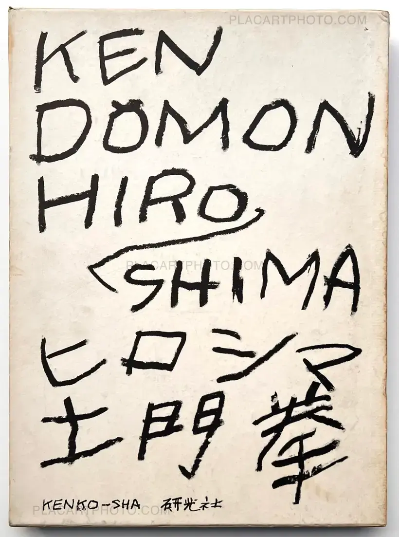 Hiroshima (Signed)