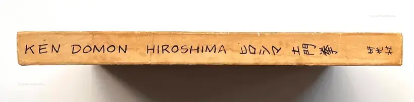 Hiroshima (Signed)